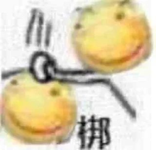 😉 emoji 麻辣💤香锅 静态贴纸包（1） Telegram sticker 8 of 100