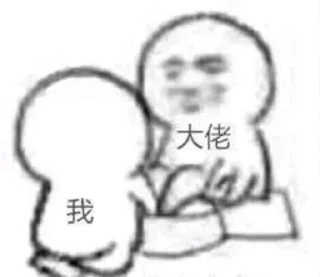 😞 emoji 麻辣💤香锅 静态贴纸包（1） Telegram sticker 13 of 100