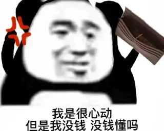 🤢 emoji 麻辣💤香锅 静态贴纸包（1） Telegram sticker 16 of 100