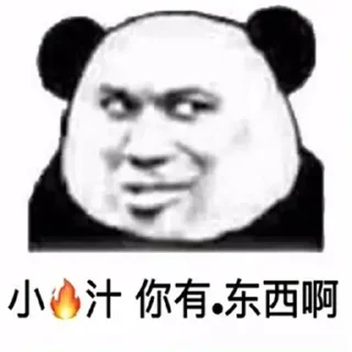 😭 emoji 麻辣💤香锅 静态贴纸包（1） Telegram sticker 22 of 100