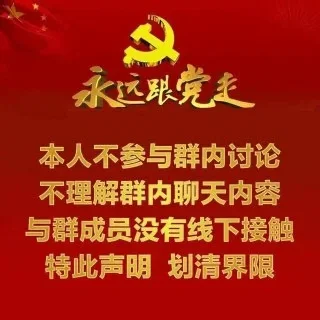😂 emoji 麻辣💤香锅 静态贴纸包（1） Telegram sticker 20 of 100