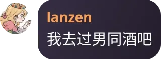 Sticker from 银月 静态贴纸包(0)