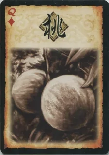 Sticker from 小老师的三国杀