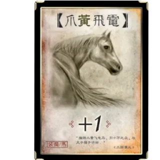 🖼 emoji 小老师的三国杀 Telegram sticker 5 of 37