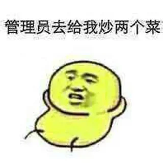 🤧 emoji 持枪的小老弟 — @stckrRobot Telegram sticker 11 of 51