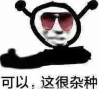 🖇️ emoji 持枪的小老弟 — @stckrRobot Telegram sticker 23 of 51