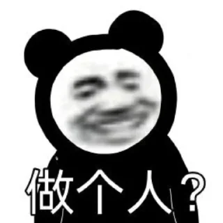 🙃 emoji 持枪的小老弟 — @stckrRobot Telegram sticker 5 of 51