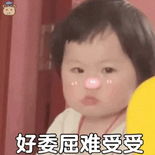 🥰 emoji 有一家美妆 @youyijiamz  @youyijiabh Telegram sticker 8 of 50
