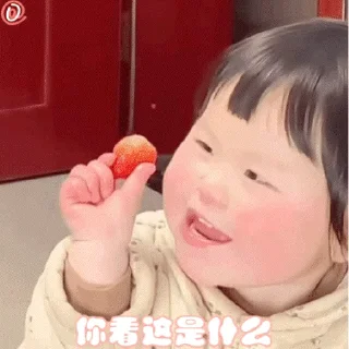 🥰 emoji 有一家美妆 @youyijiamz  @youyijiabh Telegram sticker 2 of 50