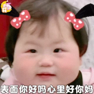 🥰 emoji 有一家美妆 @youyijiamz  @youyijiabh Telegram sticker 4 of 50