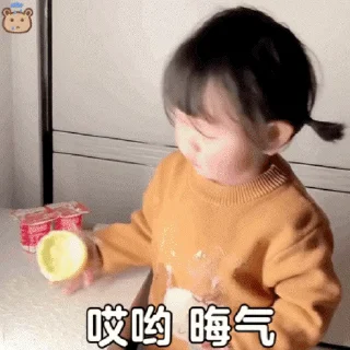 🥰 emoji 有一家美妆 @youyijiamz  @youyijiabh Telegram sticker 19 of 50