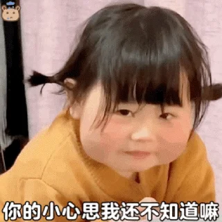 🥰 emoji 有一家美妆 @youyijiamz  @youyijiabh Telegram sticker 17 of 50