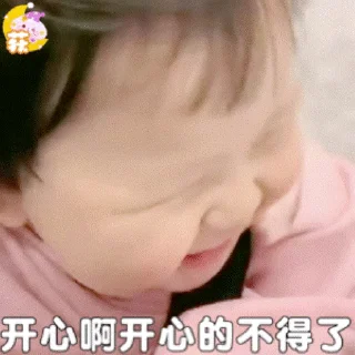 🥰 emoji 有一家美妆 @youyijiamz  @youyijiabh Telegram sticker 5 of 50