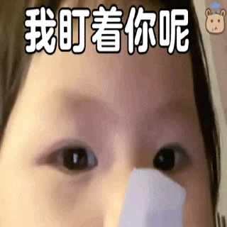 🥰 emoji 有一家美妆 @youyijiamz  @youyijiabh Telegram sticker 20 of 50