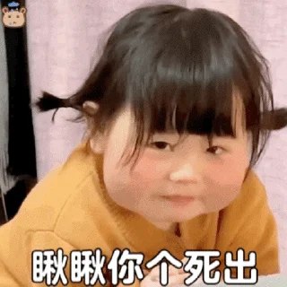 🥰 emoji 有一家美妆 @youyijiamz  @youyijiabh Telegram sticker 16 of 50