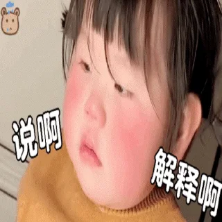 🥰 emoji 有一家美妆 @youyijiamz  @youyijiabh Telegram sticker 14 of 50