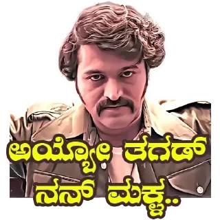 😏 emoji @nk_moviezzz Telegram sticker 15 of 30