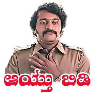 👍 emoji @nk_moviezzz Telegram sticker 6 of 30
