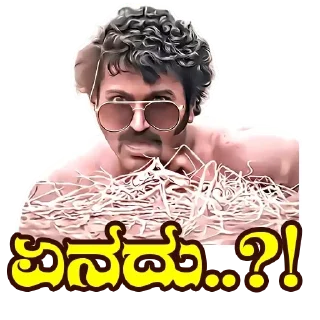 ❓️ emoji @nk_moviezzz Telegram sticker 21 of 30