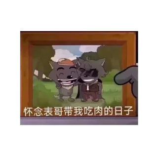 Sticker from 青柯小弟@qingkevip