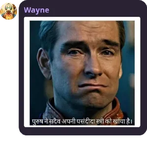 Sticker from Wayne's  pack