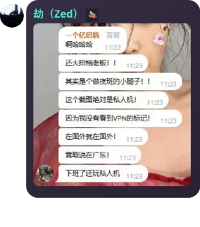 Sticker from 快乐狗推 @Tiezhijihe