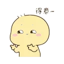 Sticker from ༆ @stickersbag ࿐
