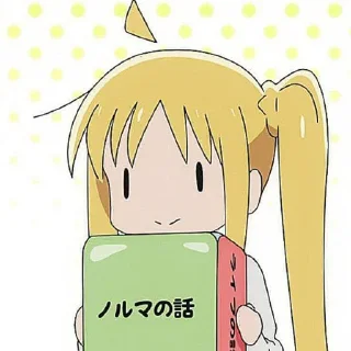 Sticker from <｡*ﾟ✯ @CheerfulGentle ✧ @aihoshinoarchived>