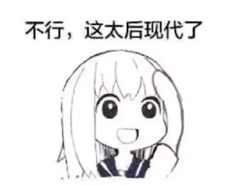 👀 emoji @iamanoob's collection (12) Telegram sticker 8 of 117