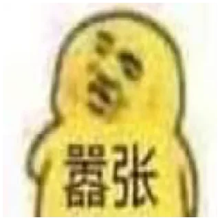 😠 emoji @iamanoob's collection (12) Telegram sticker 13 of 117