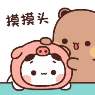🐻 emoji Bubu & Dudu @BubuDuduBears Telegram sticker 6 of 24