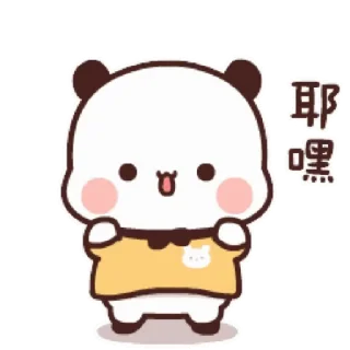 🐻 emoji Bubu & Dudu @BubuDuduBears Telegram sticker 17 of 24