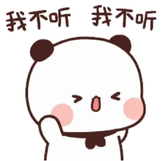 🐻 emoji Bubu & Dudu @BubuDuduBears Telegram sticker 8 of 24