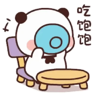 🐻 emoji Bubu & Dudu @BubuDuduBears Telegram sticker 10 of 24
