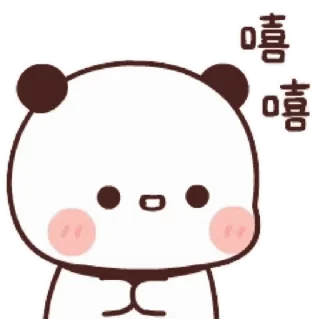 🐻 emoji Bubu & Dudu @BubuDuduBears Telegram sticker 20 of 24