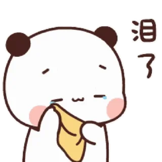 🐻 emoji Bubu & Dudu @BubuDuduBears Telegram sticker 3 of 24