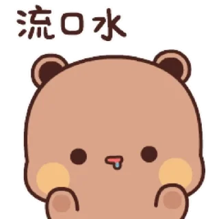 🐻 emoji Bubu & Dudu @BubuDuduBears Telegram sticker 21 of 24