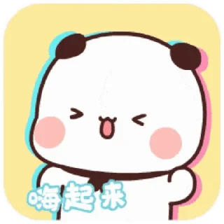 🐻 emoji Bubu & Dudu @BubuDuduBears Telegram sticker 24 of 24
