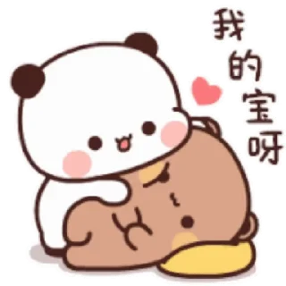 🐻 emoji Bubu & Dudu @BubuDuduBears Telegram sticker 13 of 24