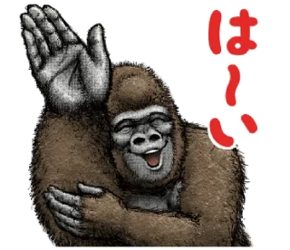 Sticker from Gorilla Gorilla 2 @urfavorito