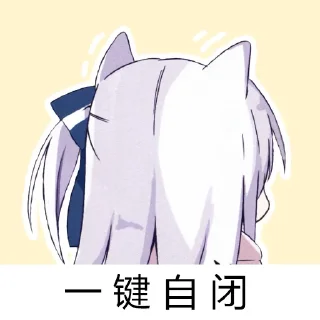 😑 emoji @Caria9 私藏（3） Telegram sticker 11 of 69
