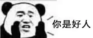 😃 emoji @Caria9 私藏（3） Telegram sticker 22 of 69