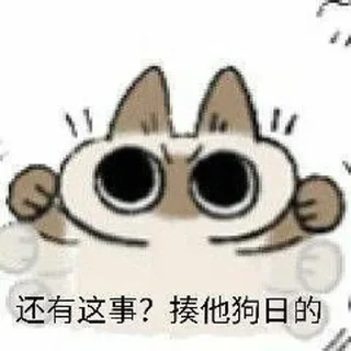 🐱 emoji @Caria9 私藏（3） Telegram sticker 9 of 69