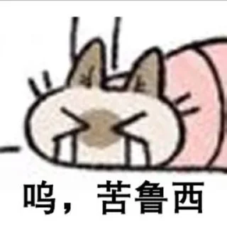 🐱 emoji @Caria9 私藏（3） Telegram sticker 7 of 69