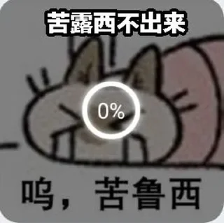 🐱 emoji @Caria9 私藏（3） Telegram sticker 8 of 69