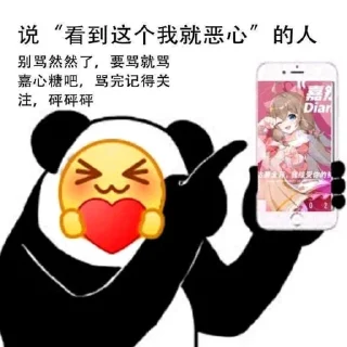 😃 emoji @Caria9 私藏（3） Telegram sticker 17 of 69