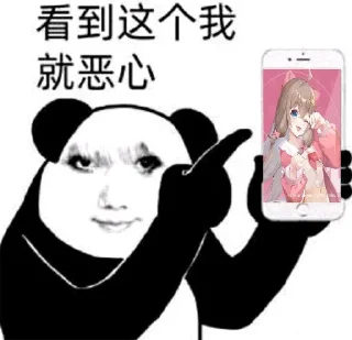 😃 emoji @Caria9 私藏（3） Telegram sticker 18 of 69