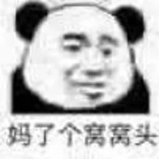 👀 emoji @Caria9 私藏（3） Telegram sticker 21 of 69