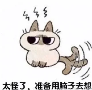 🐱 emoji @Caria9 私藏（3） Telegram sticker 6 of 69