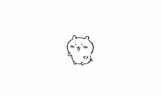 ⭐ emoji ちいかわ〜 Telegram sticker 16 of 50